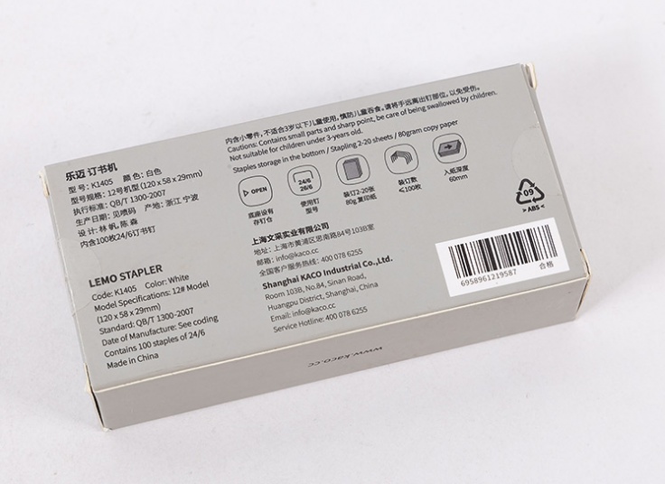 منگنه شیائومی XIAOMI KACO Lemo Stapler