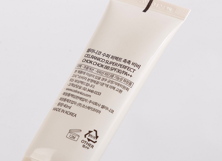 بی بی کرم Celranico