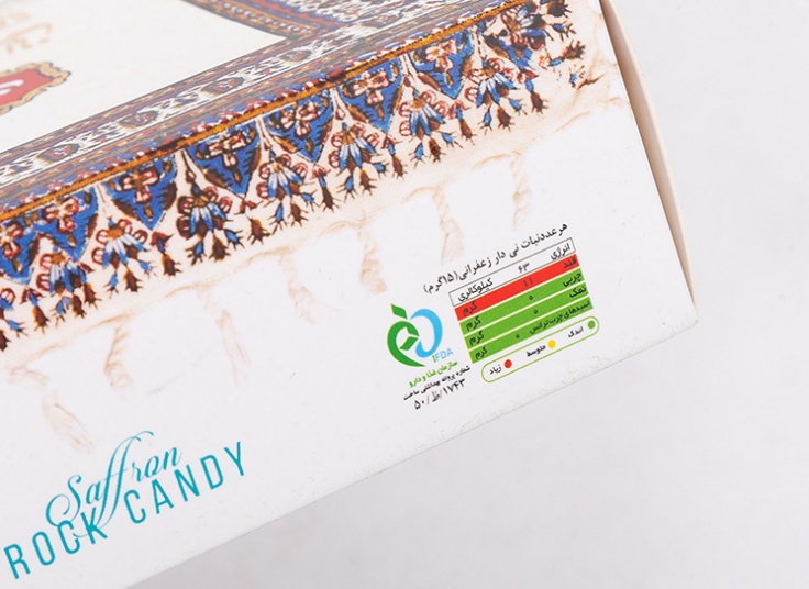 نبات زعفرانی بهرامن