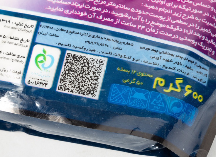 پودر موبر مهنا