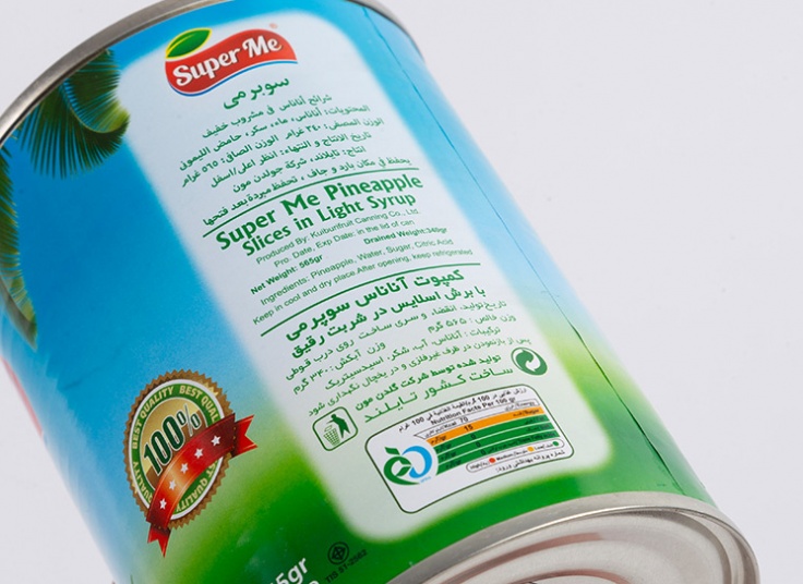 کمپوت آناناس super me