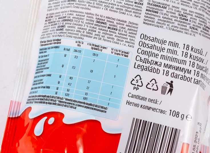 شکلات مینی KINDER 