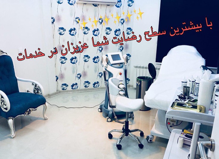 لیزر الکساندرایت مرکز هیرلس