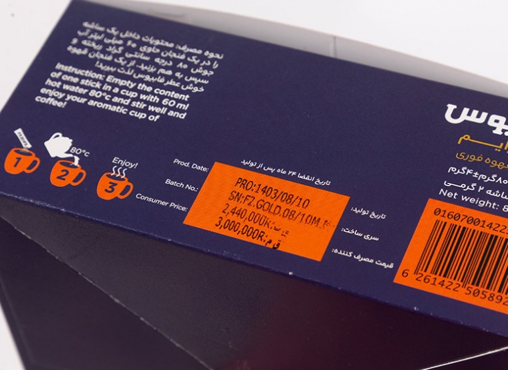 پودر قهوه فوری FABIOS PRIME