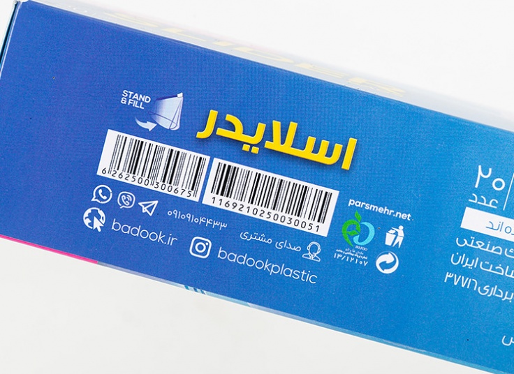 زیپ کیپ بادوک