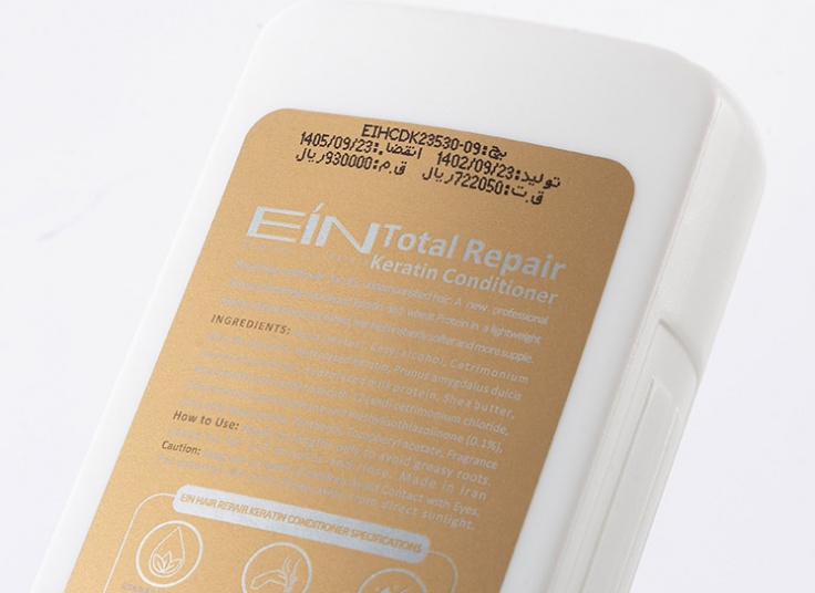 نرم کننده موی سر Ein