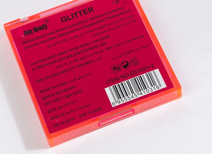 سایه چشم نئونی Only Beauty