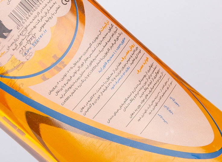 دهان شویه کودک BENCER