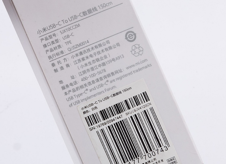 کابل شارژ شیائومی USB-C به USB-C مدل SJX10CCZM