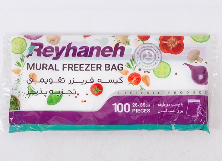 انواع کیسه فریزر ریحانه