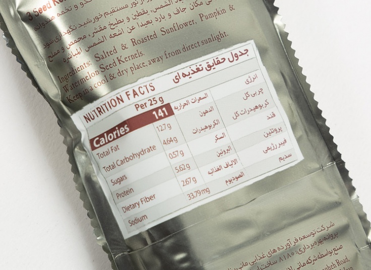 انواع مغز خوراکی MANI