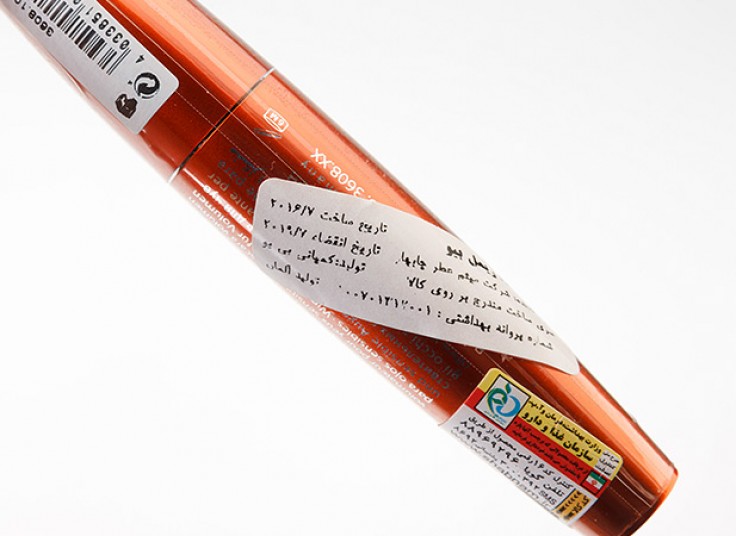 ریمل مژه Beyu