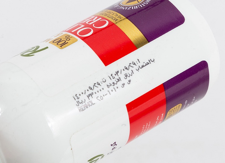 کرم آبرسان رینوزیت Renuzit