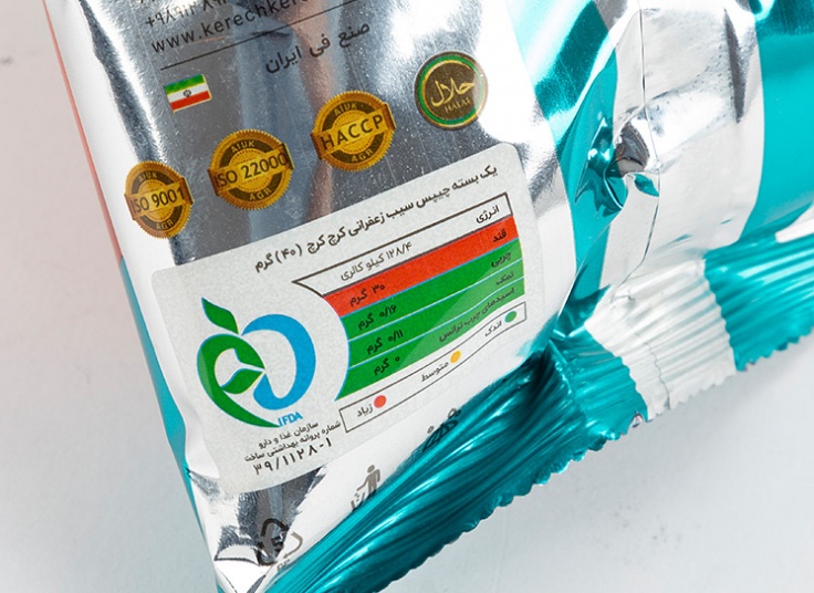 میوه چیپس کرچ کرچ