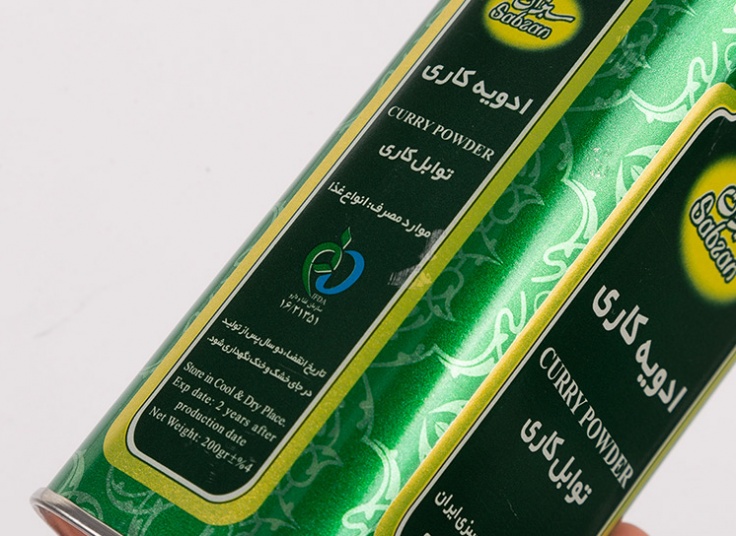 ادویه کاری سبزان