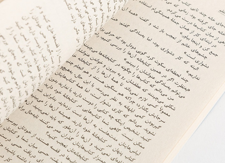 منتخبی از برترین کتاب ها