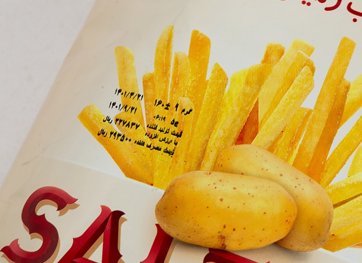 چیپس خلالی تاپیس