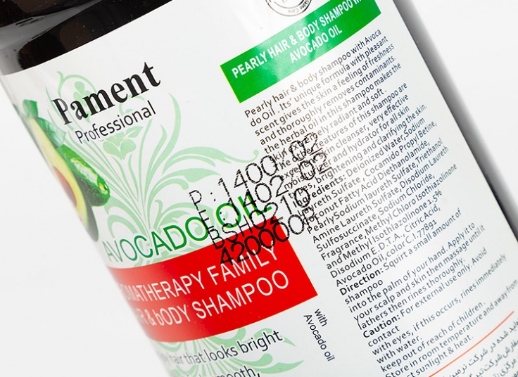 شامپو سر و بدن کرمی Pament