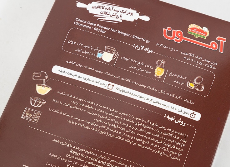 پودر کیک آمون