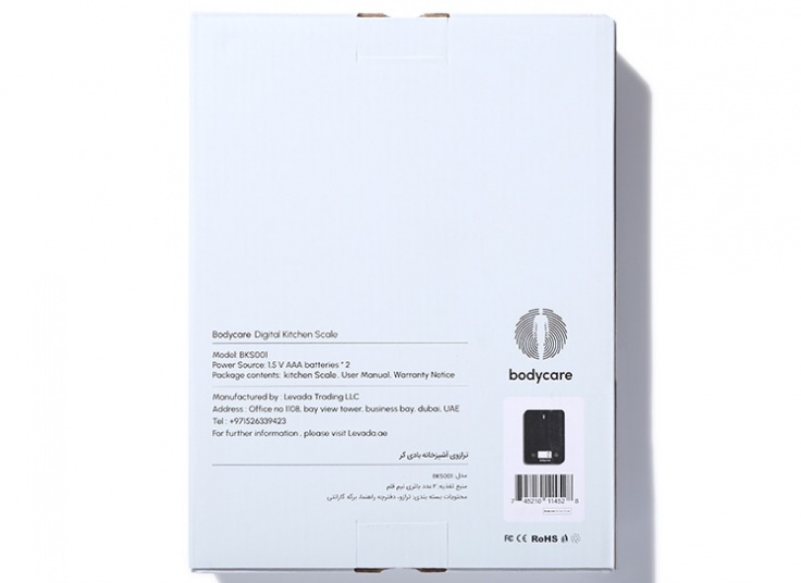 ترازوی آشپزخانه BodyCare