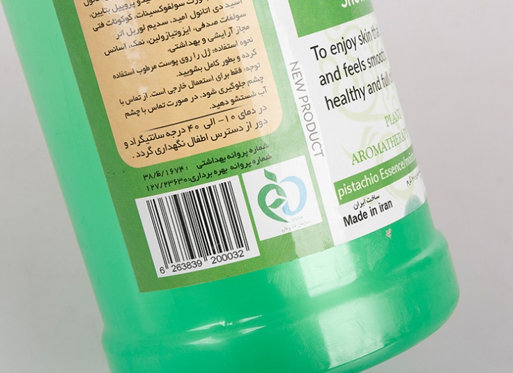 شامپو بدن Pament