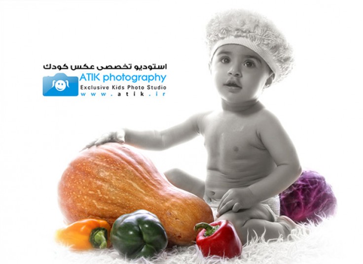 آتلیه کودک آتیک