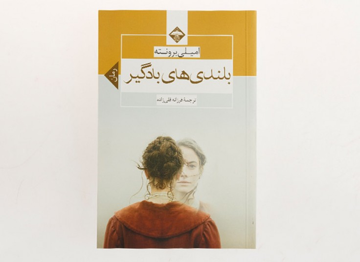 منتخبی از کتاب های رمان شعر و مرجع