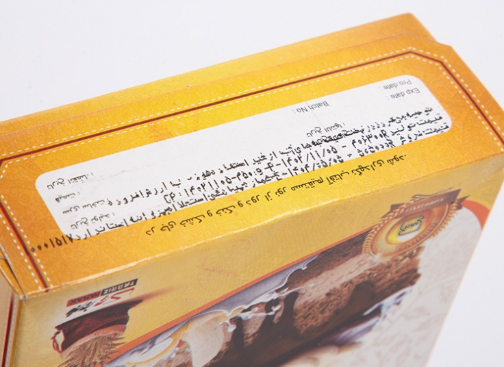 پودر کیک تردینه پرک