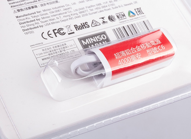 پاوربانک MINISO