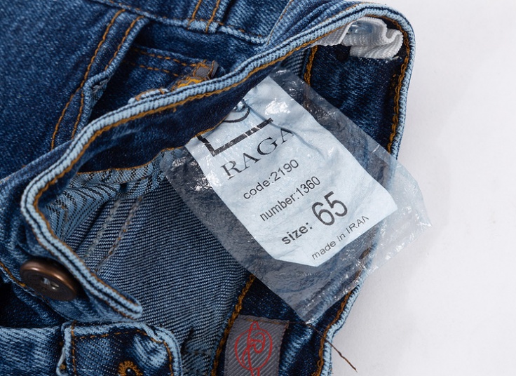 شلوار جین بچگانه Raga