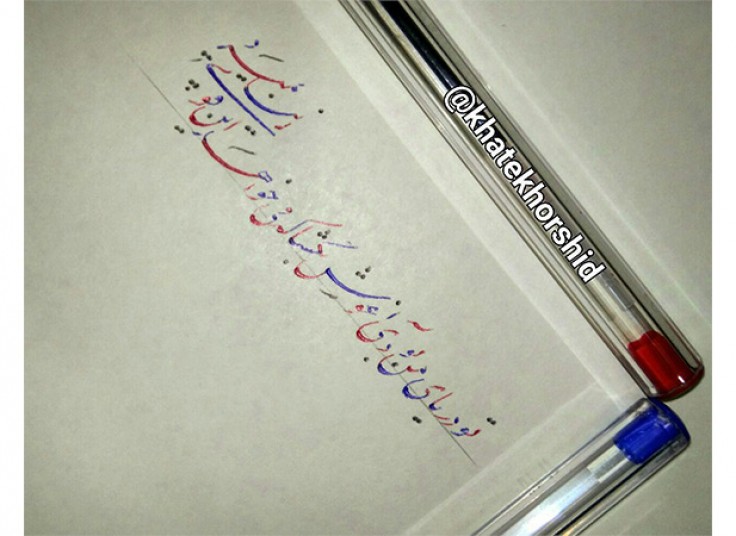 آموزش خوشنویسی با خودکار در موسسه نخبه پرور