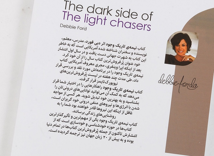 منتخب کتب نشر سبو