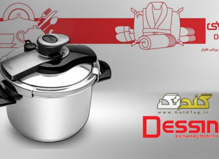 زودپز بلما Dessini