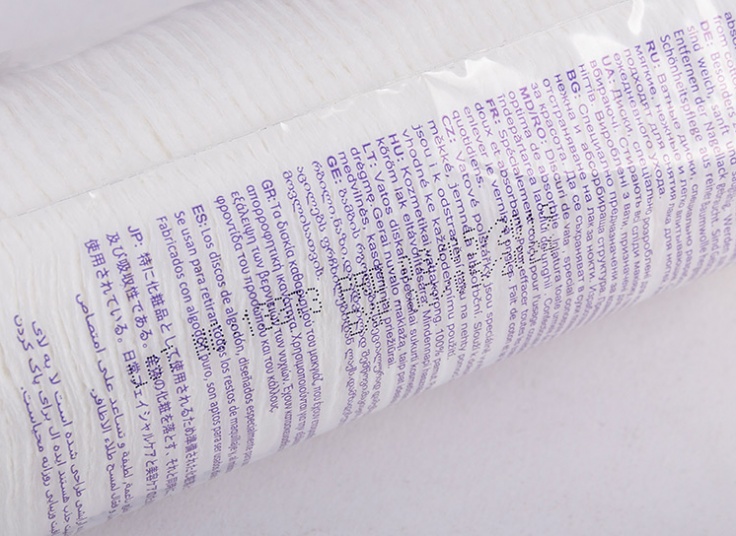 پد آرایش پاک کن Mak Ped