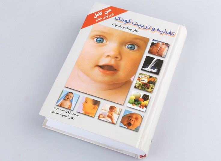 منتخبی از کتاب های رمان شعر و مرجع