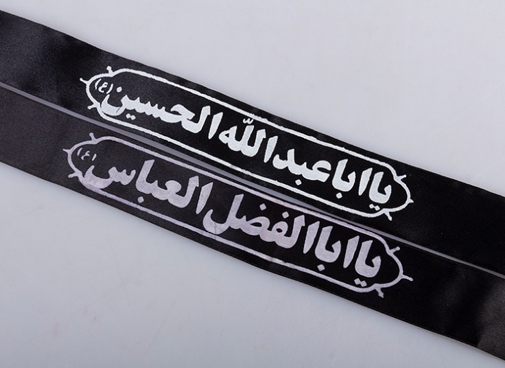 لوازم عزاداری محرم