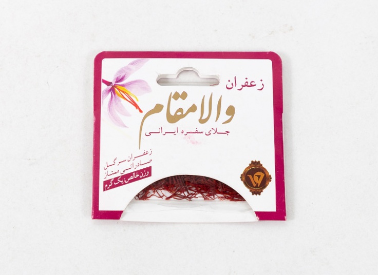 زعفران والامقام