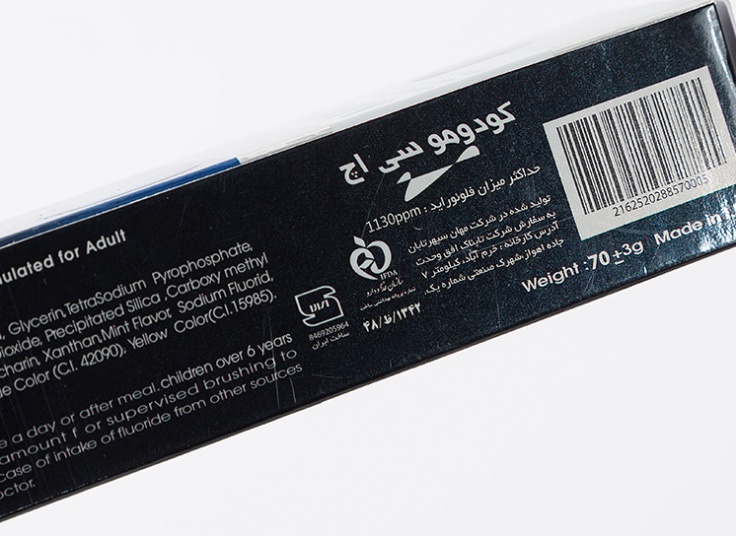 خمیردندان KODOMO CH