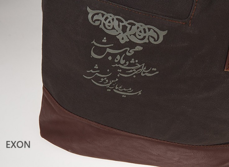 کیف زنانه EXON