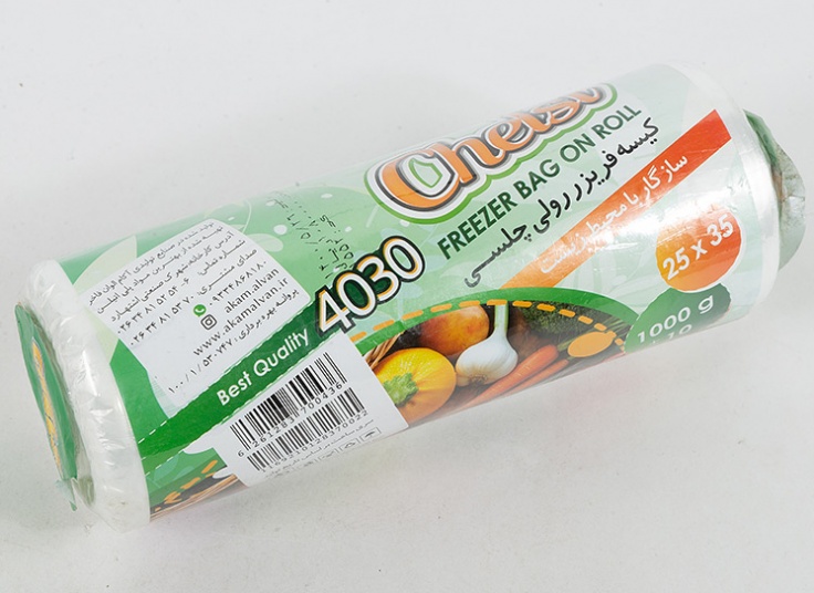 کیسه فریزر چلسی