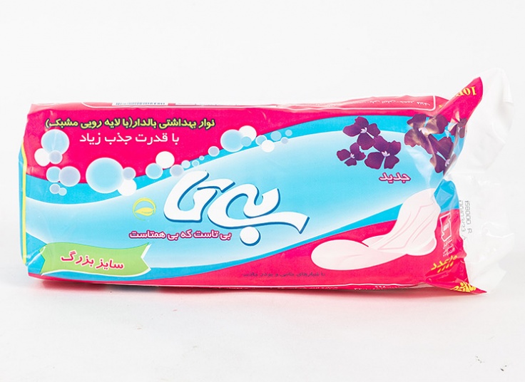 نوار بهداشتی بیتا