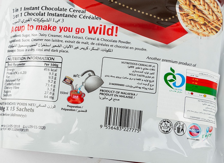 قهوه، شیر چای و غلات فوری Wild Taste