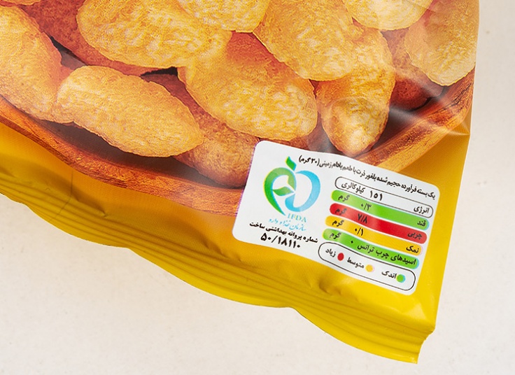 اسنک بادام زمینی چاکلز