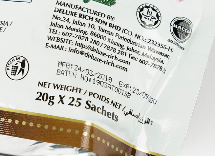 هات چاکلت Wild taste