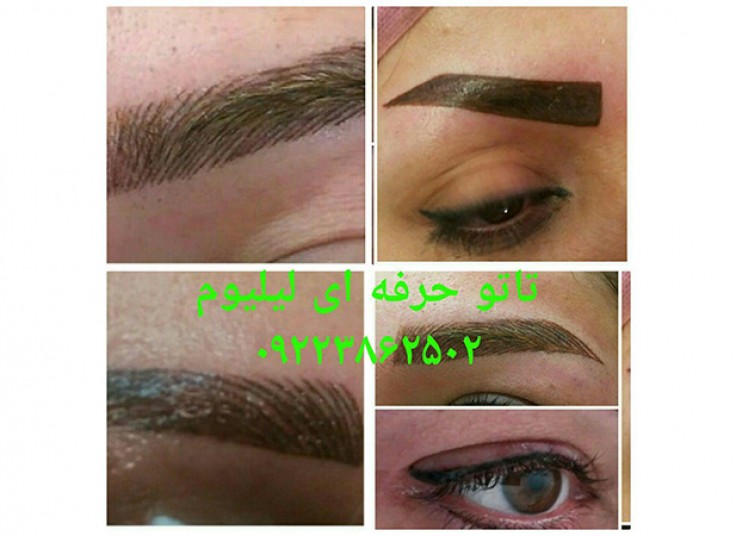 سالن زیبایی لیلیوم