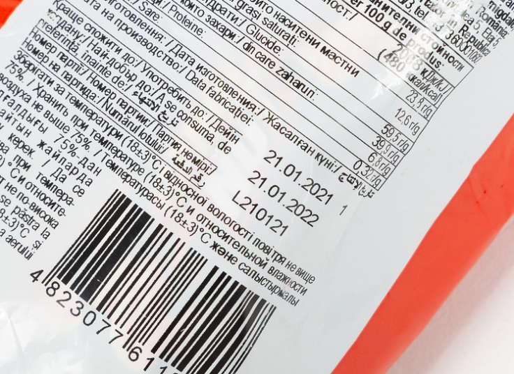 شکلات Roshen Candy Nut