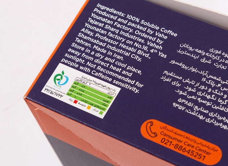 پودر قهوه فوری FABIOS PRIME