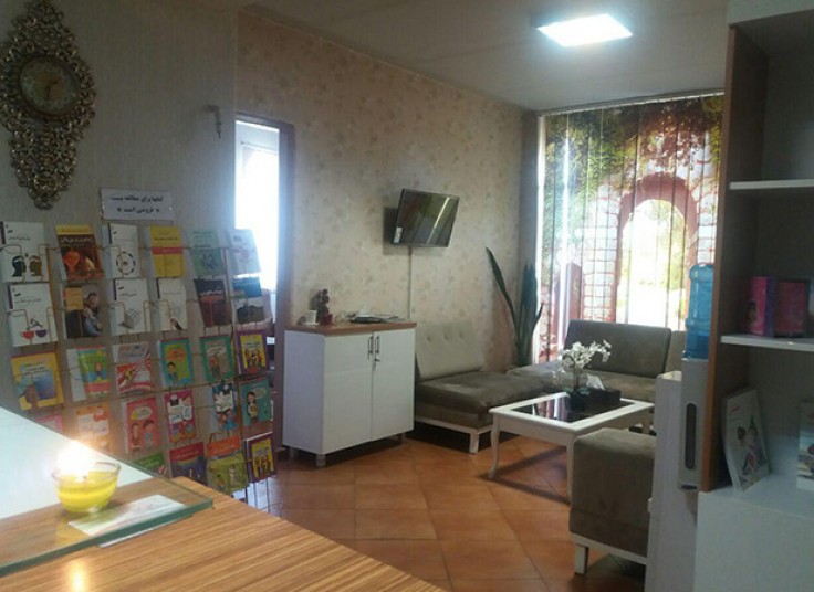 کلینیک روانشناسی ندای آرامش