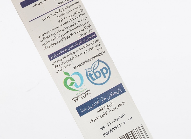 مسواک Patrix مدل Sun