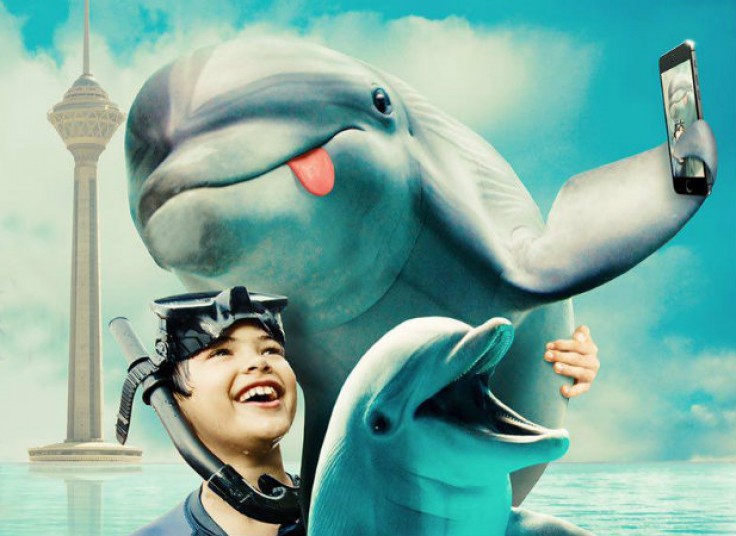 دلفیناریوم برج میلاد